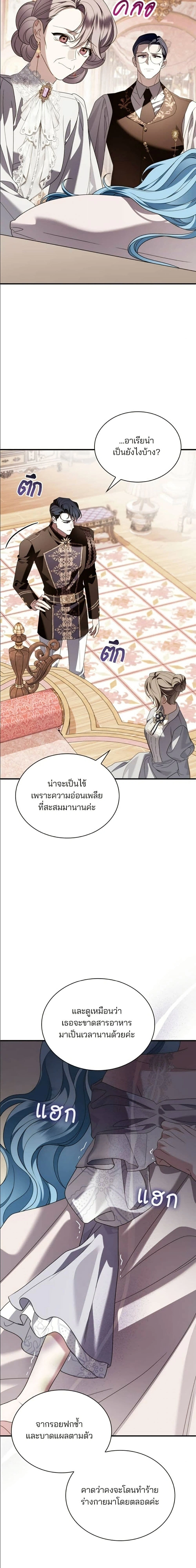 หน้าที่ 12