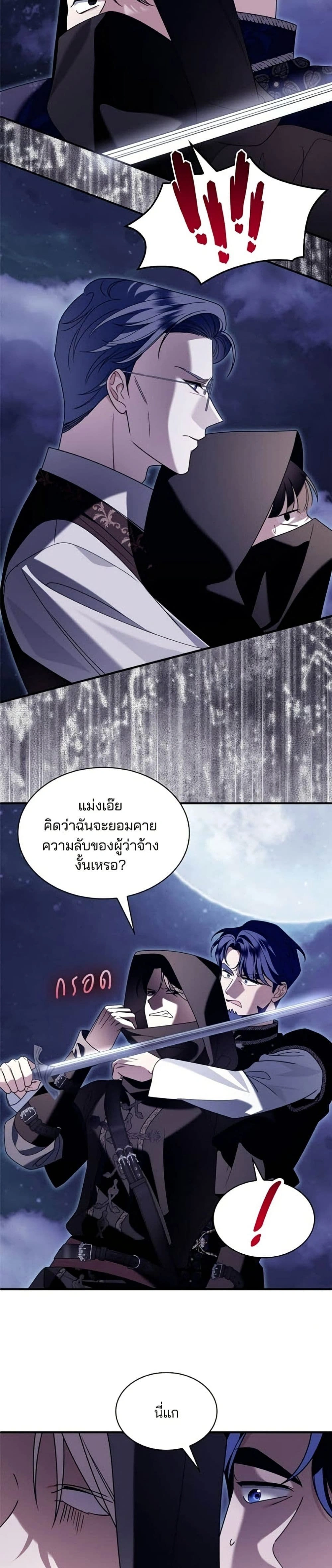 หน้าที่ 29