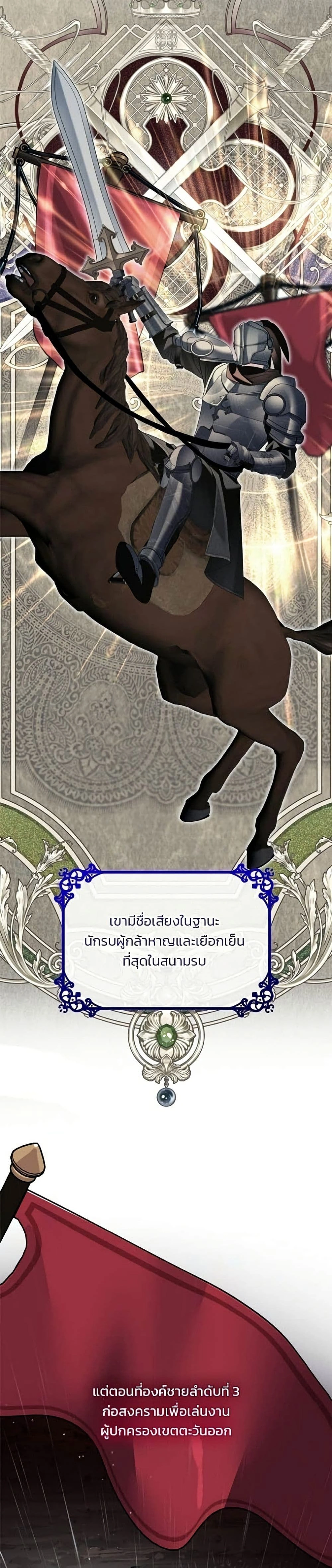 หน้าที่ 36
