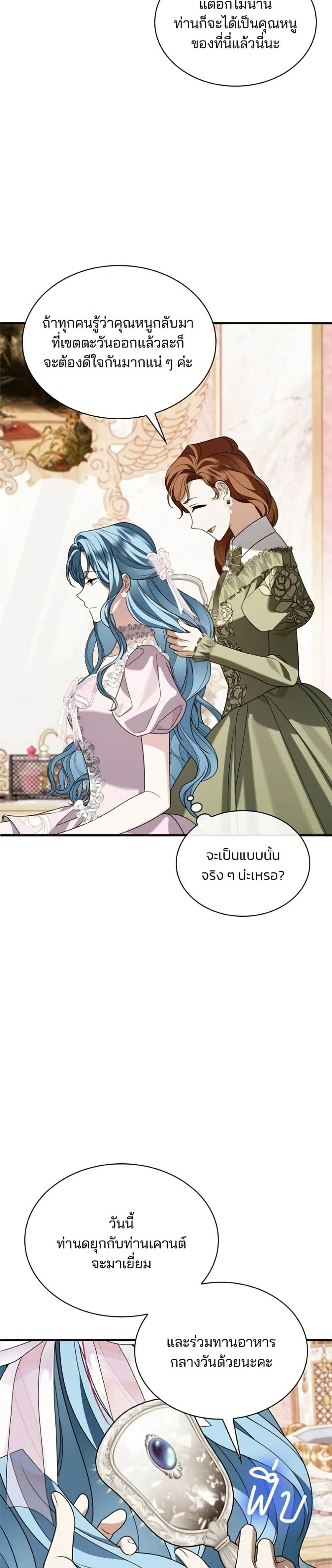หน้าที่ 33