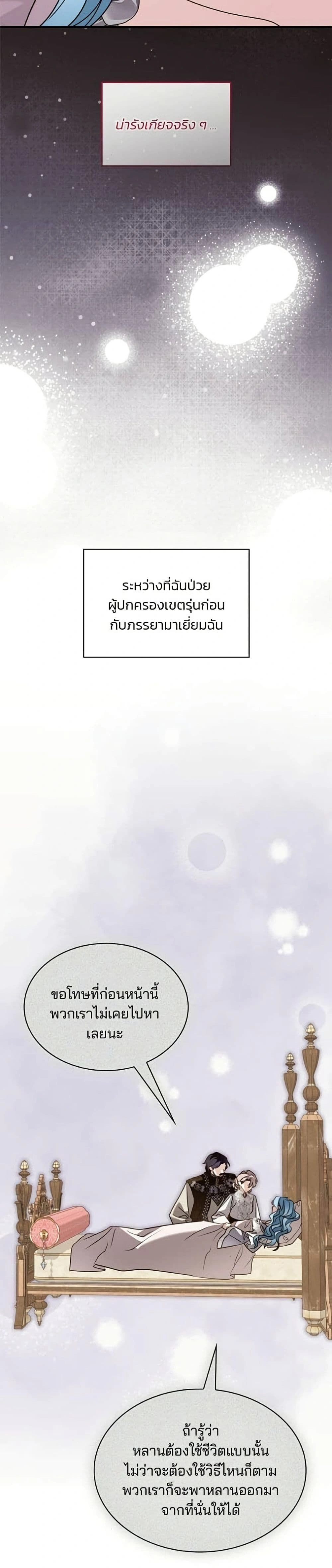 หน้าที่ 42