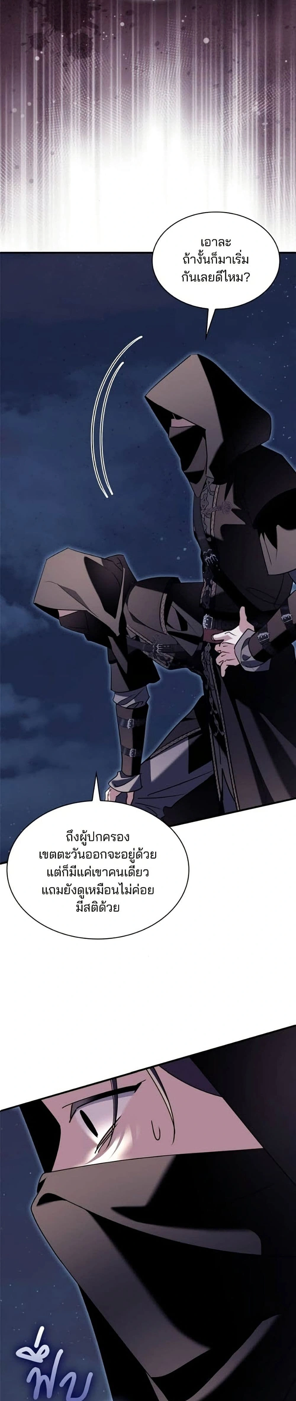 หน้าที่ 27