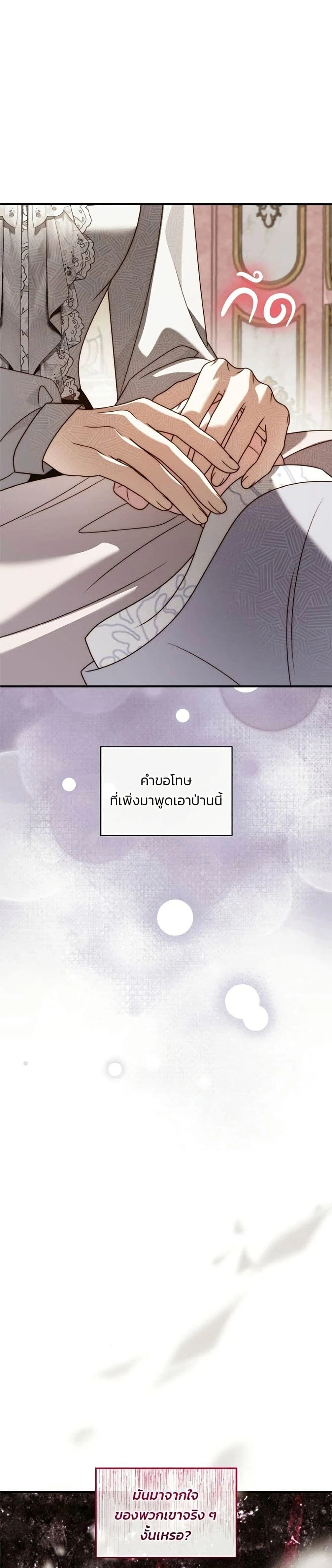 หน้าที่ 43