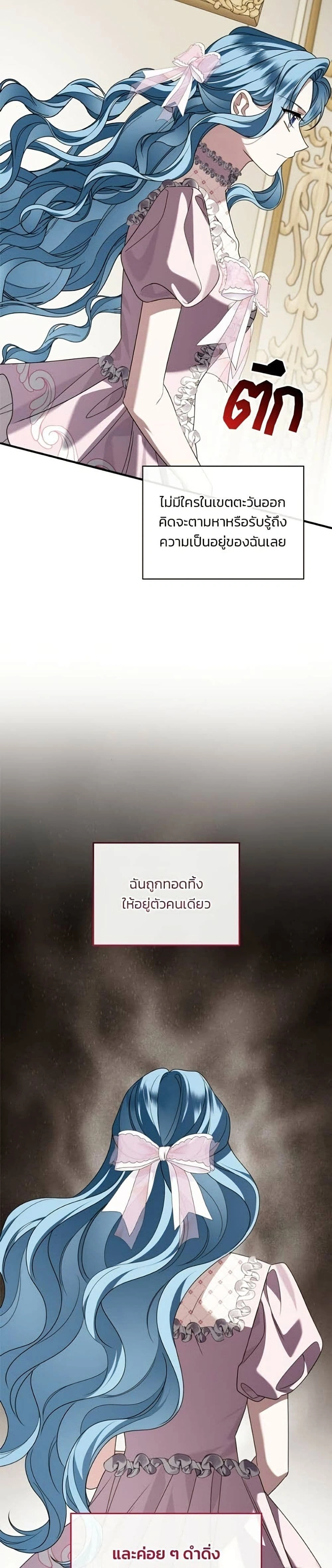 หน้าที่ 46