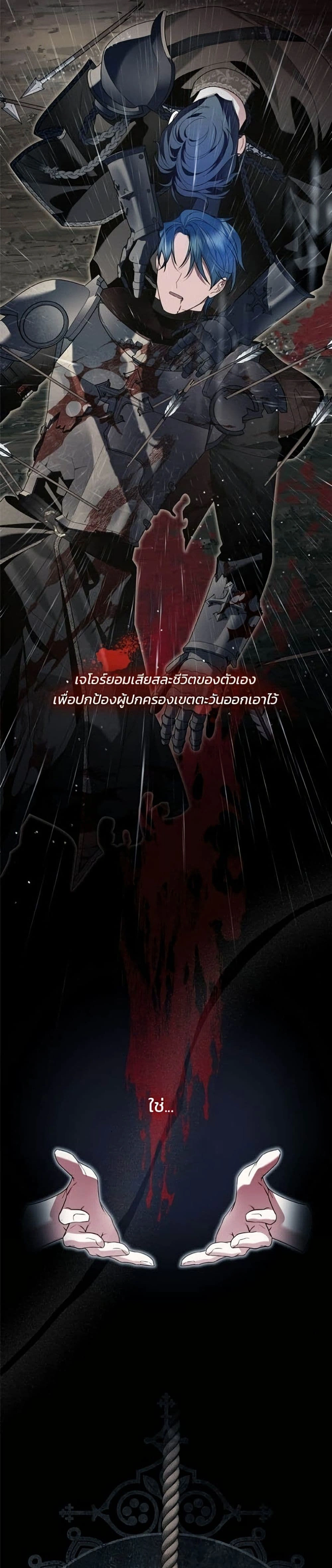 หน้าที่ 37