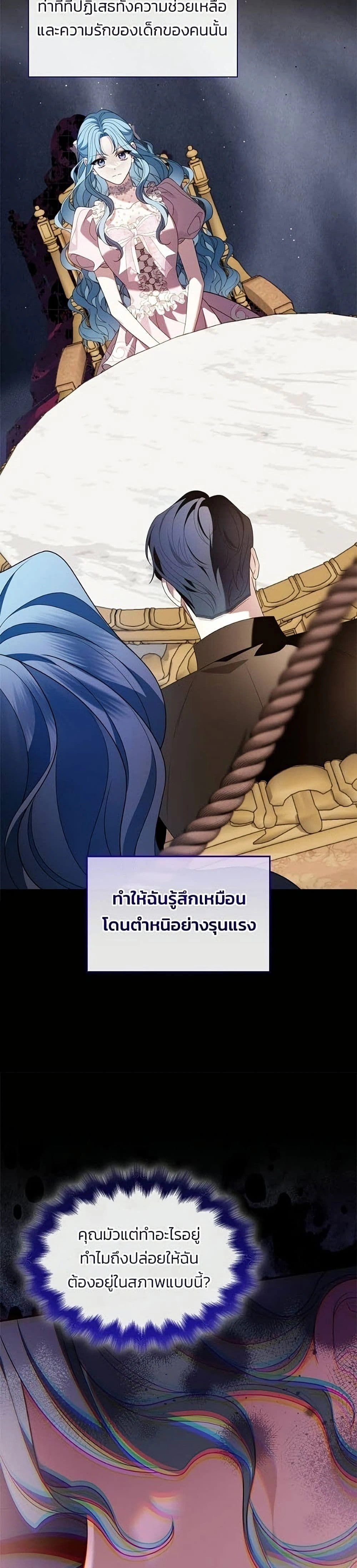หน้าที่ 46