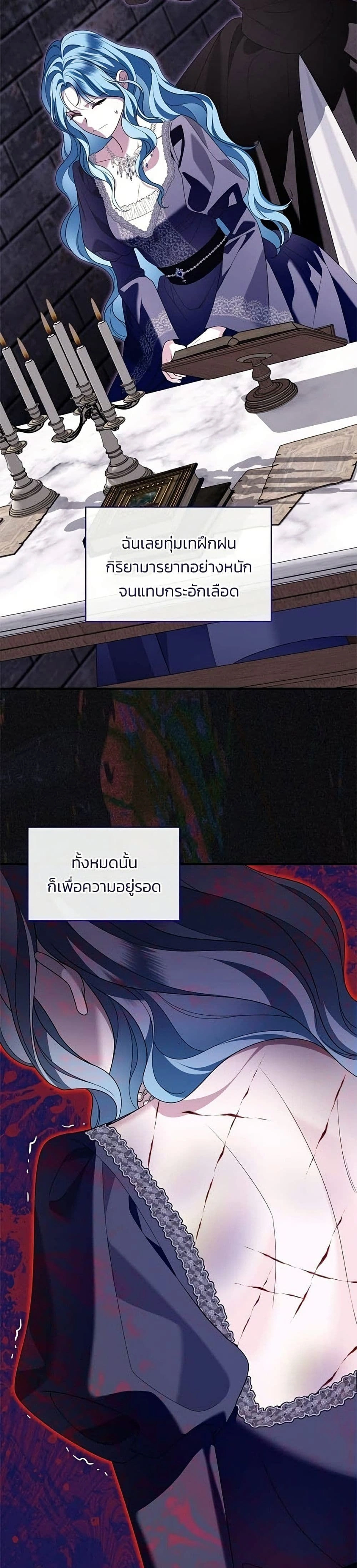 หน้าที่ 24