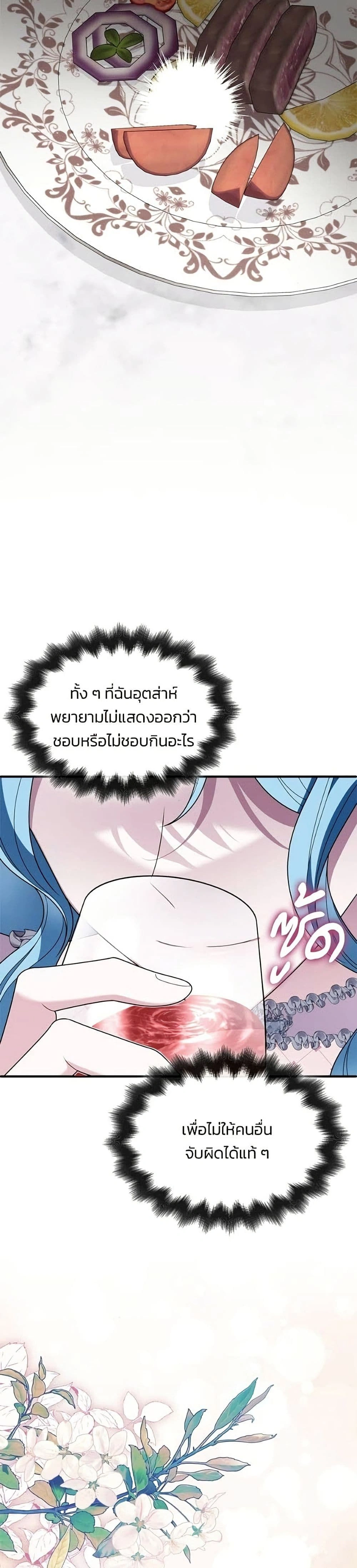 หน้าที่ 37