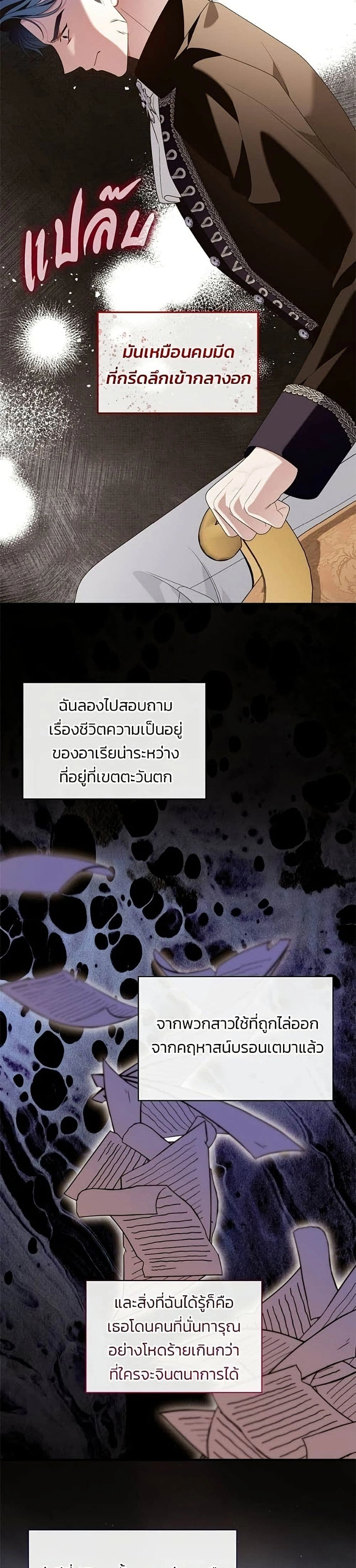หน้าที่ 45