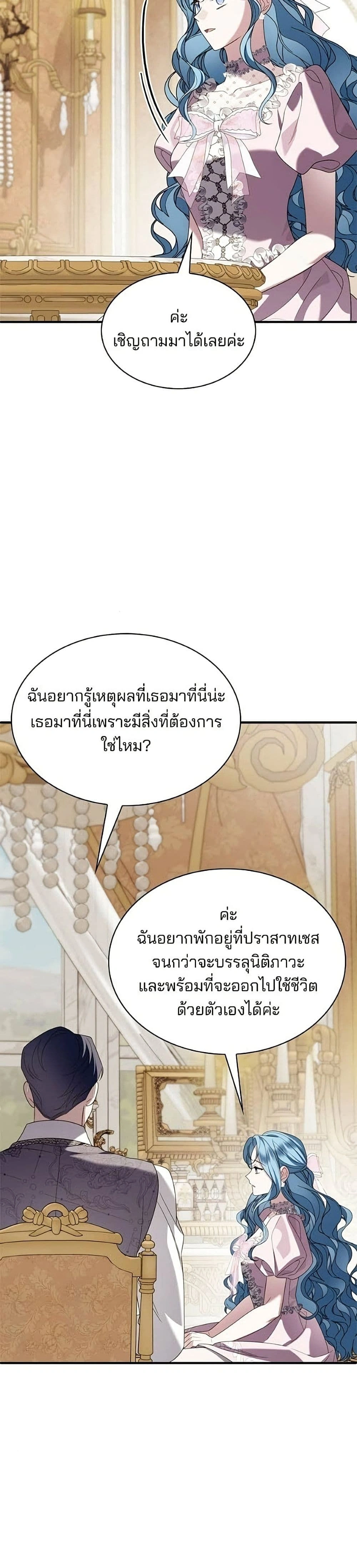 หน้าที่ 40
