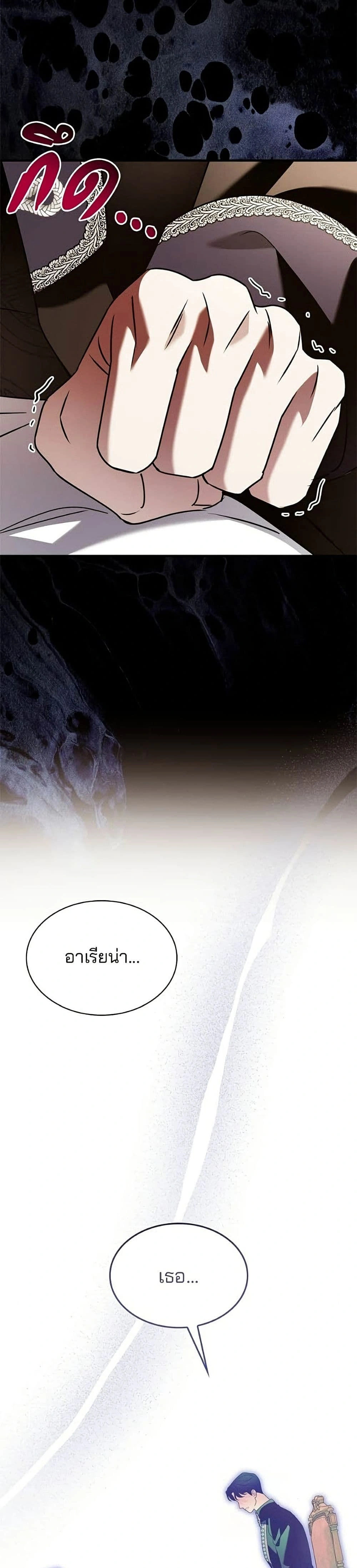 หน้าที่ 49