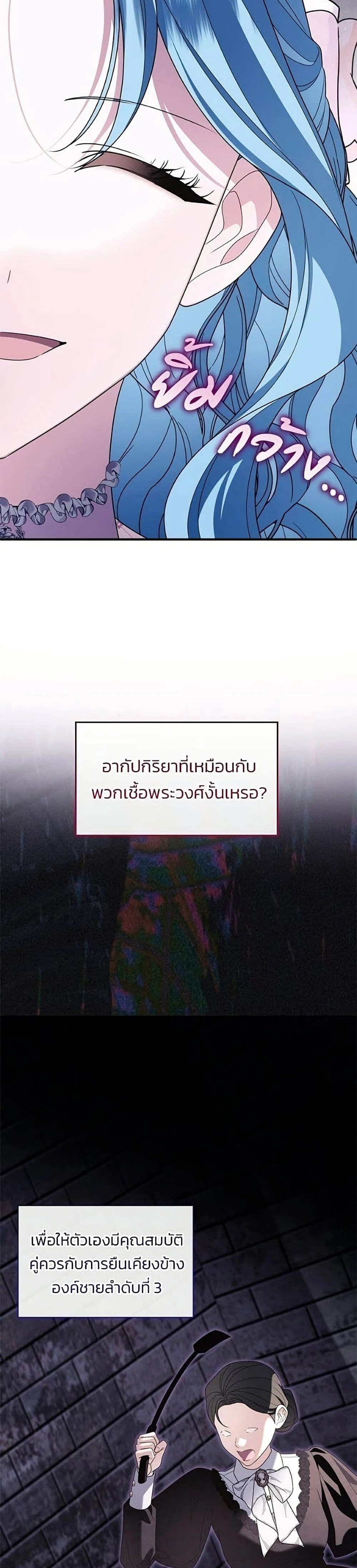 หน้าที่ 23