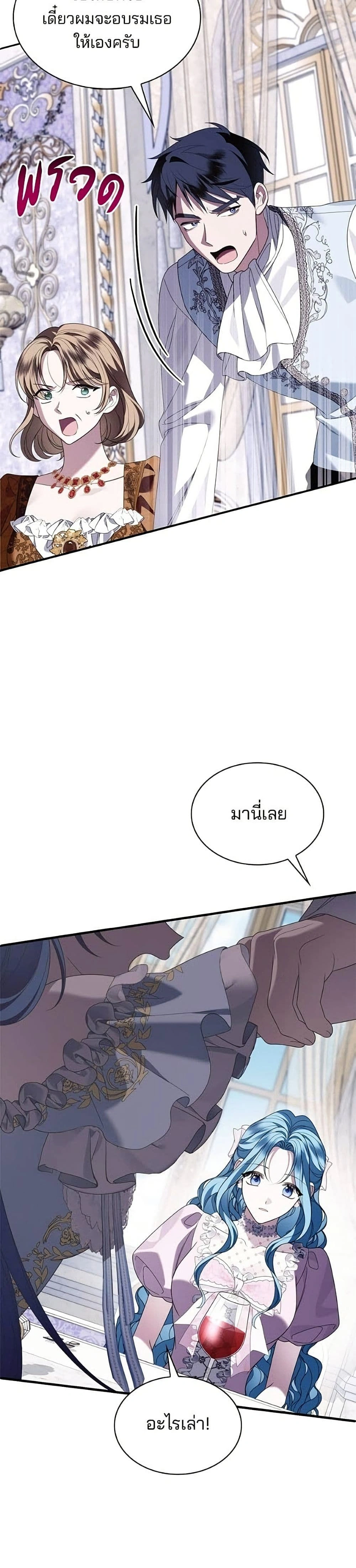 หน้าที่ 30