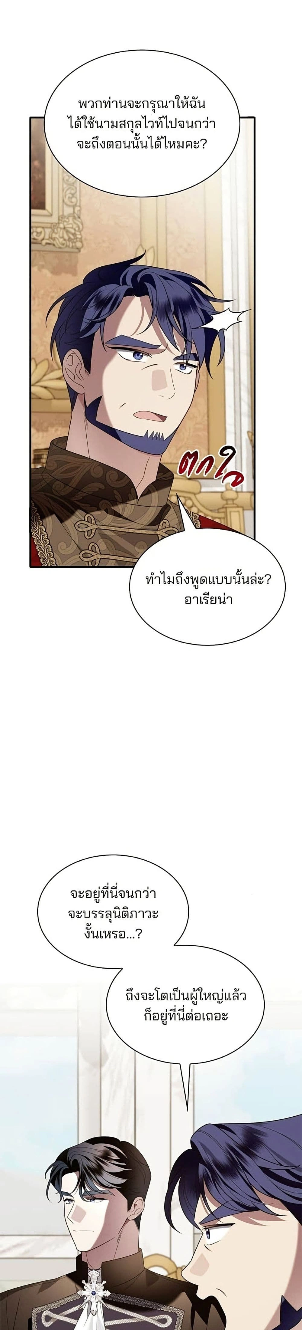 หน้าที่ 41