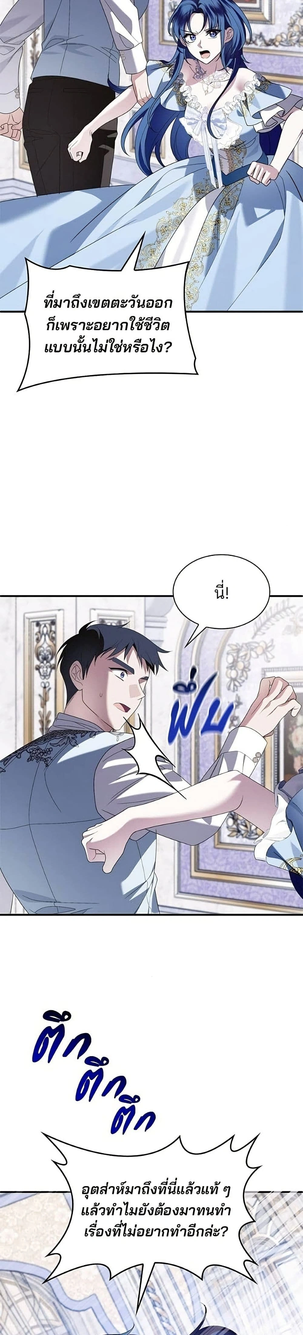 หน้าที่ 32
