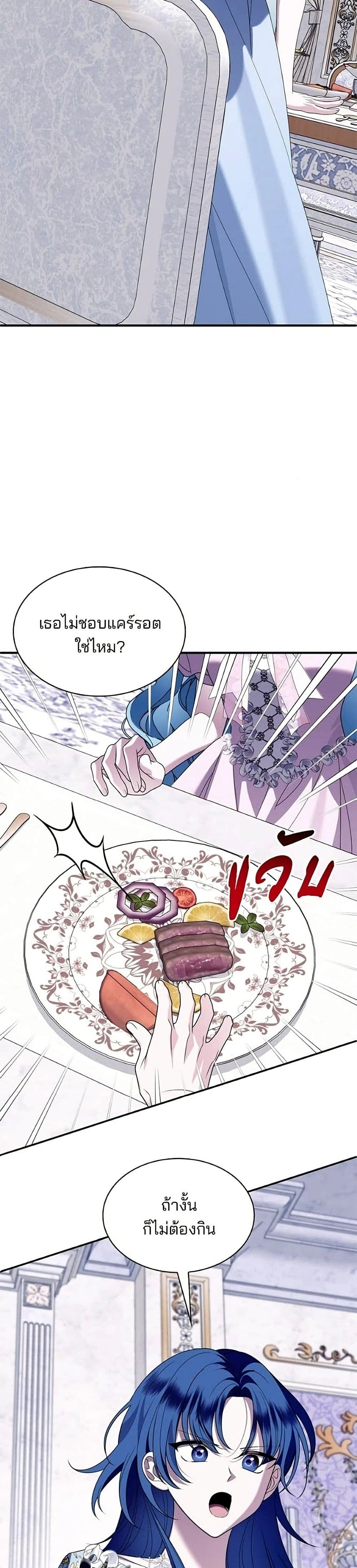 หน้าที่ 27