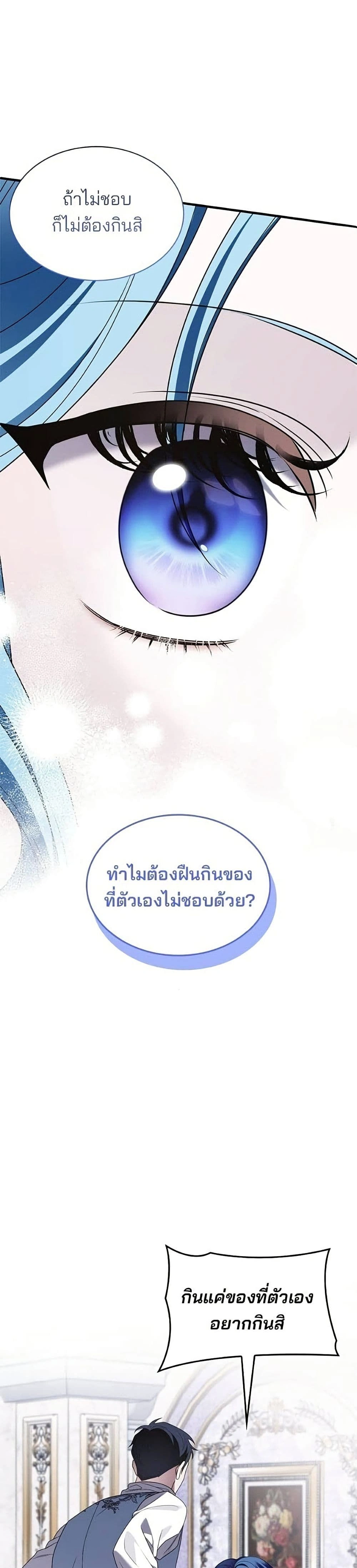 หน้าที่ 31