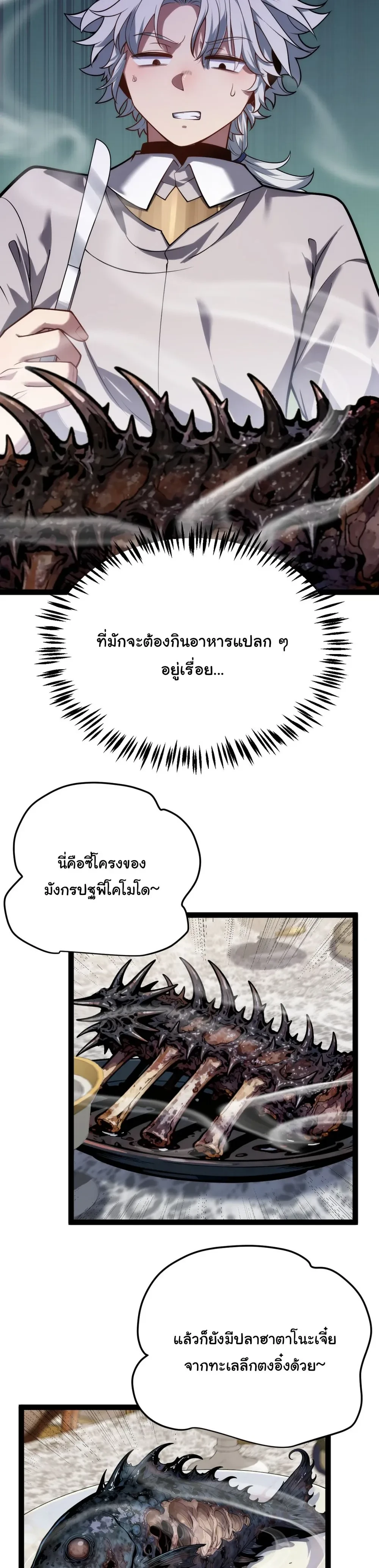 หน้าที่ 21