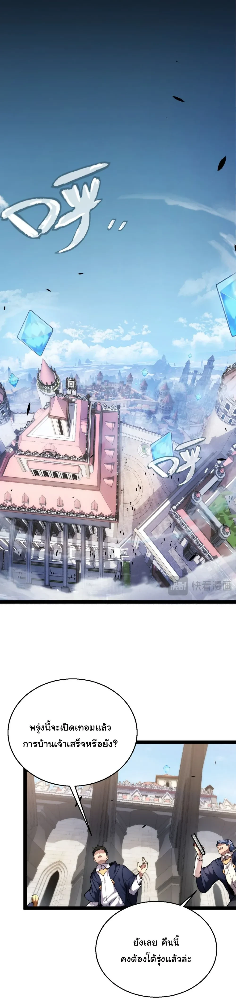 หน้าที่ 12