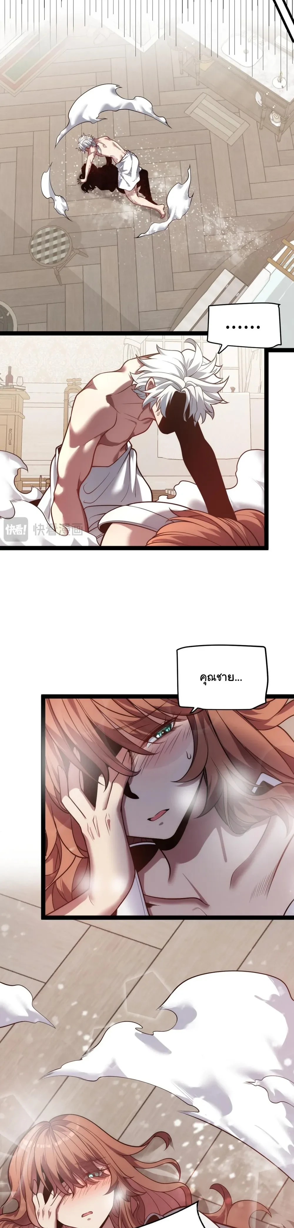 หน้าที่ 7