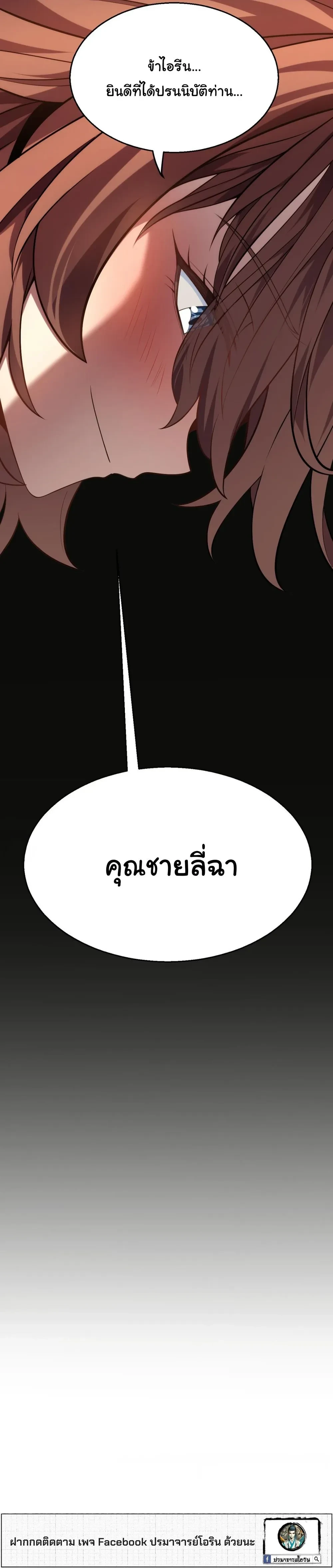 หน้าที่ 31