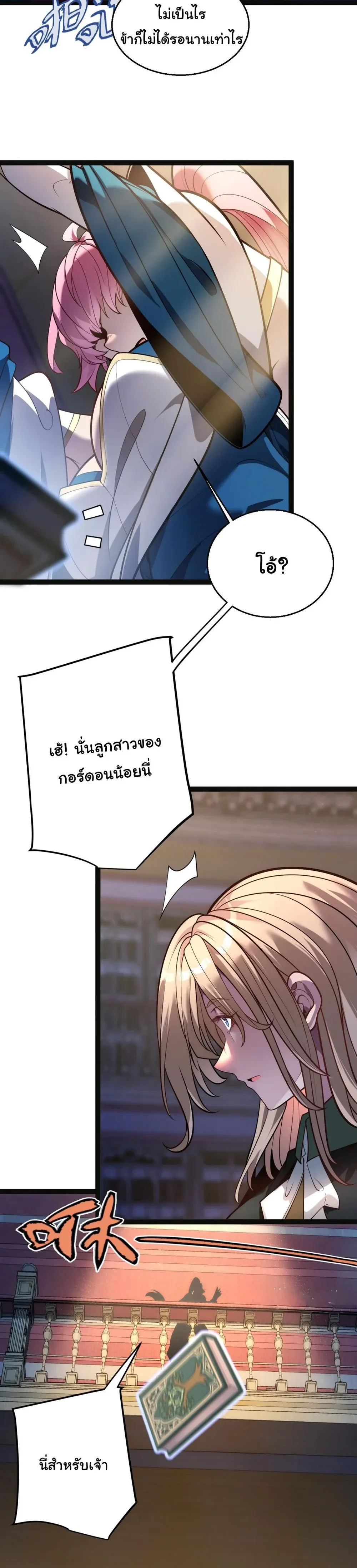 หน้าที่ 9