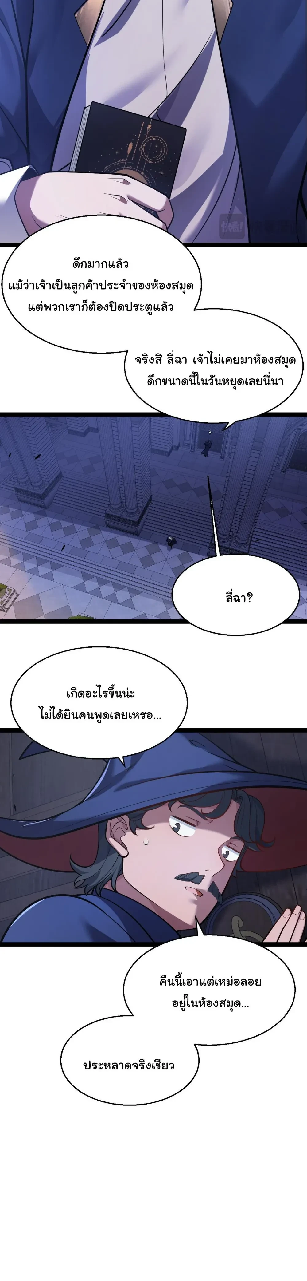 หน้าที่ 16