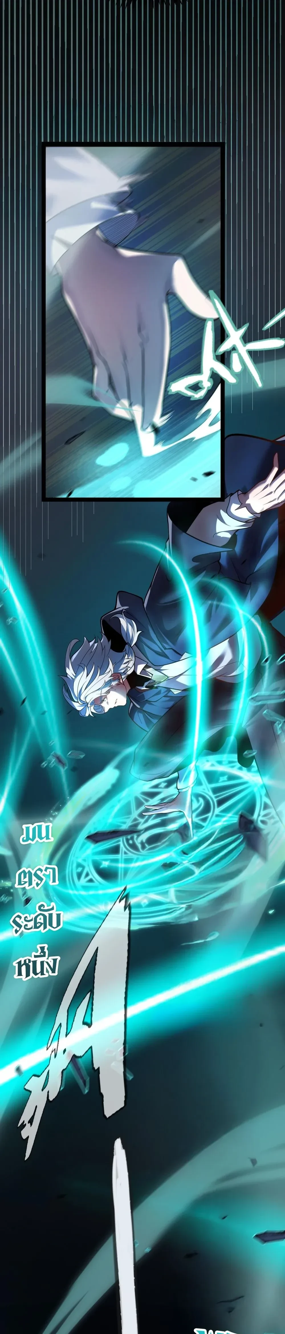 หน้าที่ 20