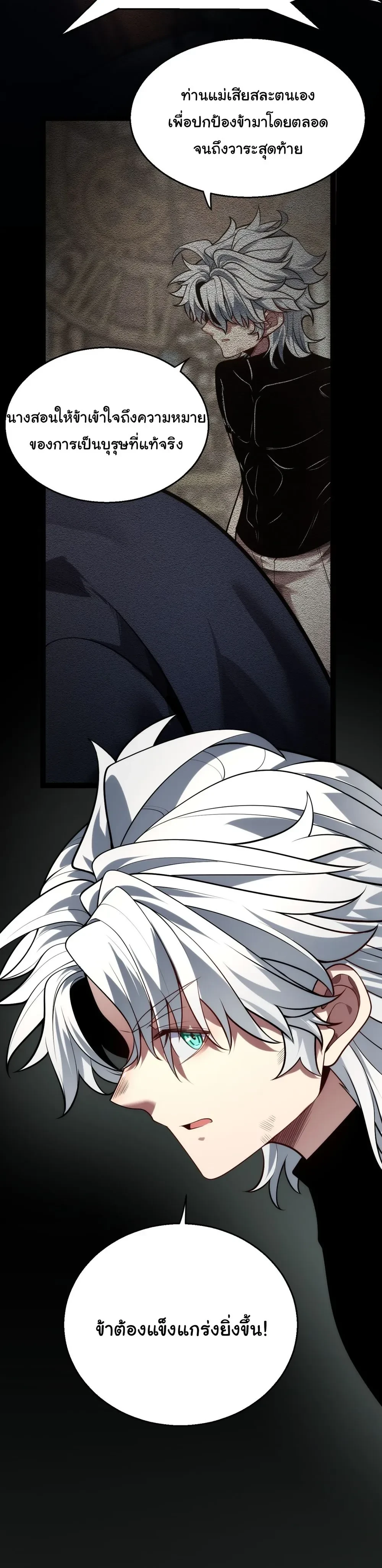 หน้าที่ 35