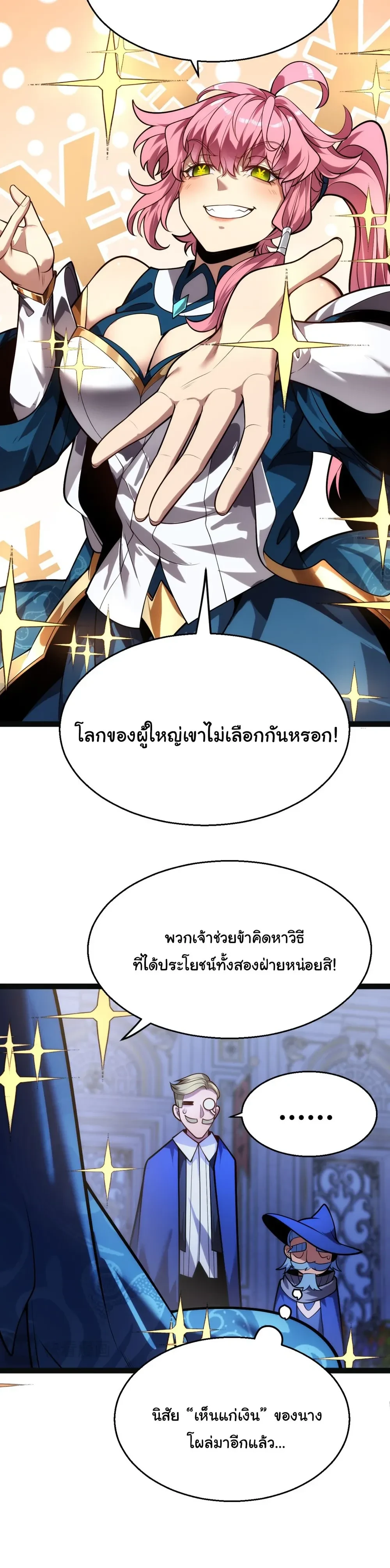 หน้าที่ 32