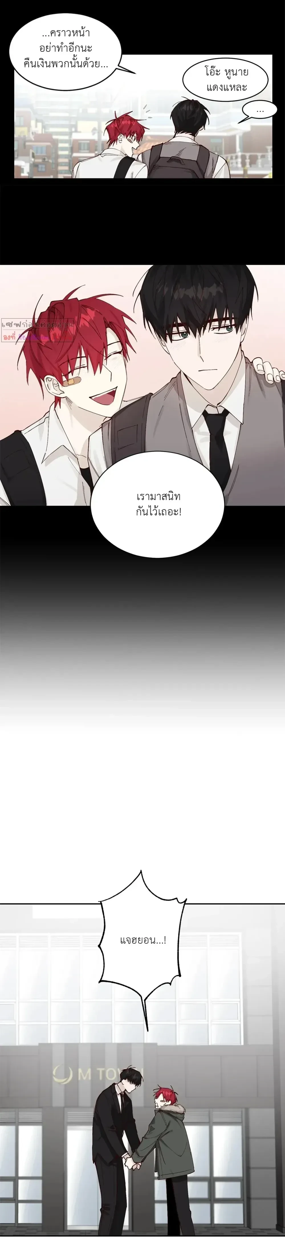 หน้าที่ 12