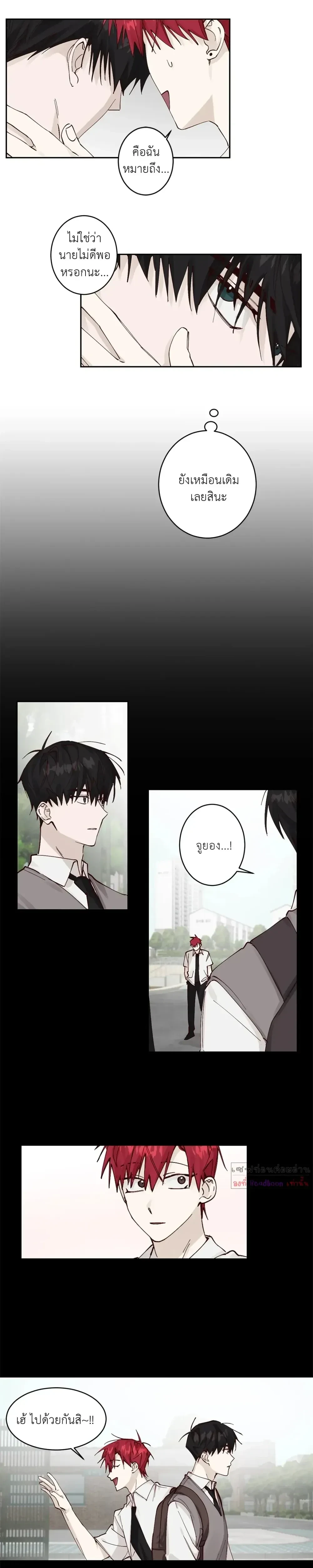 หน้าที่ 7