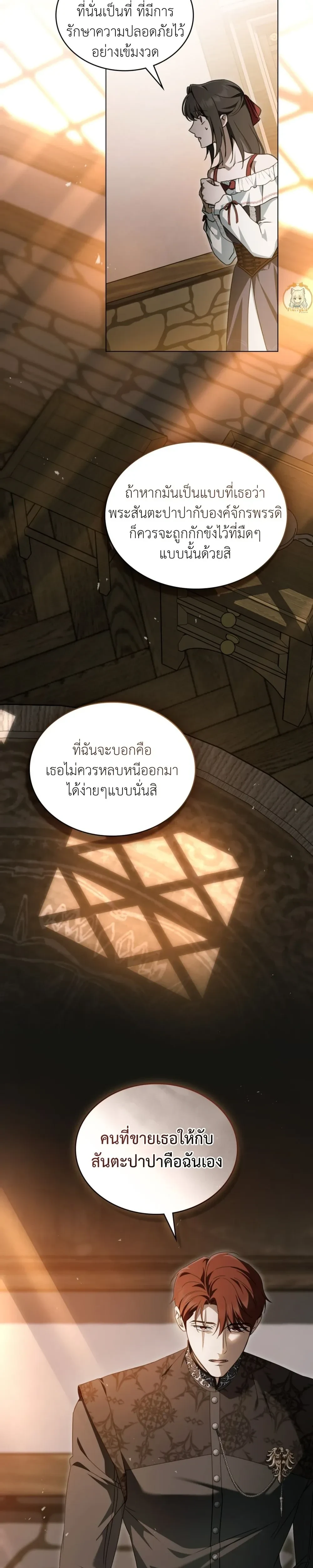 หน้าที่ 21