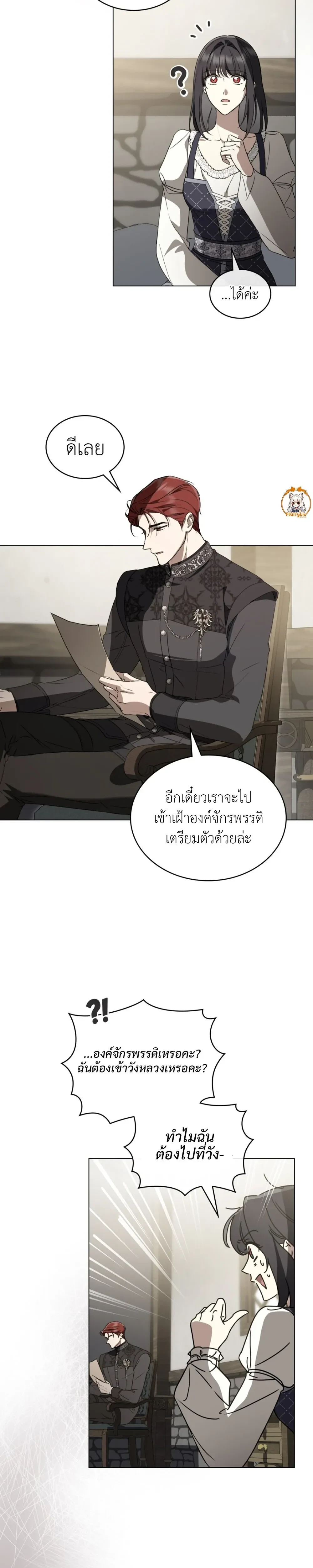 หน้าที่ 2