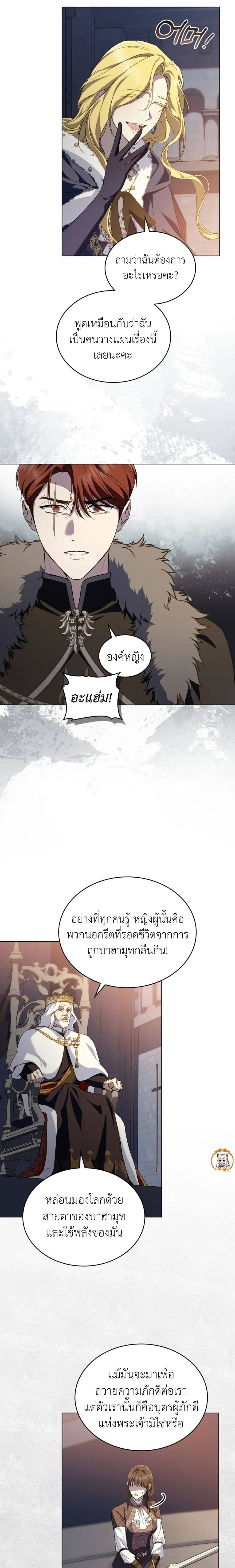 หน้าที่ 20