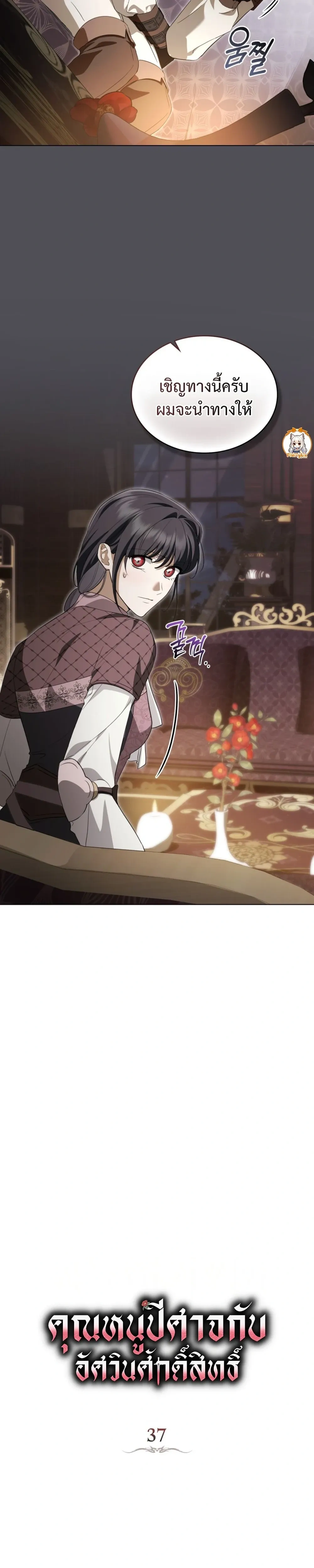 หน้าที่ 4