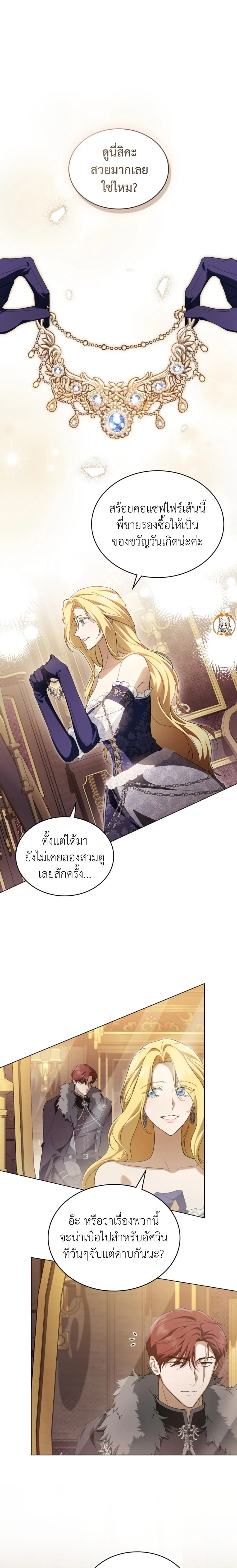 หน้าที่ 5