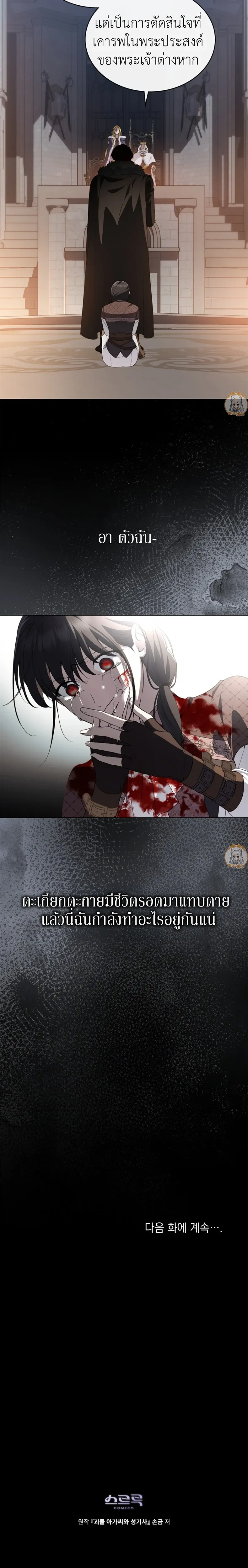 หน้าที่ 15