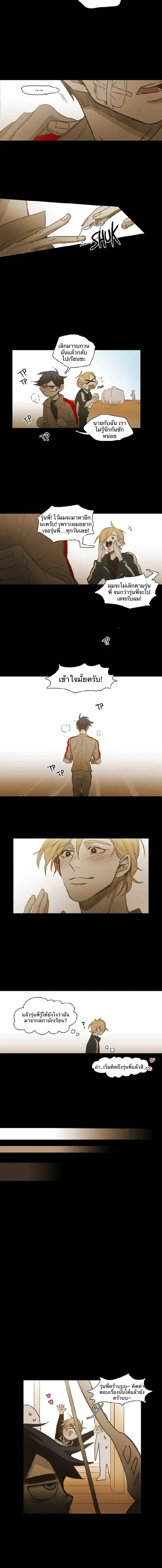 หน้าที่ 12