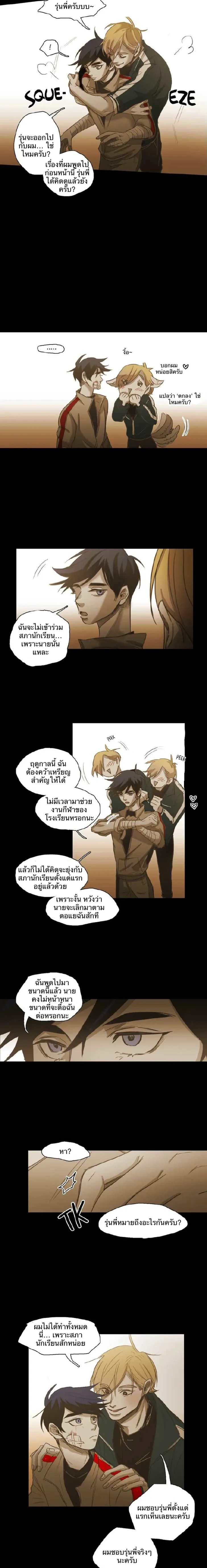 หน้าที่ 11