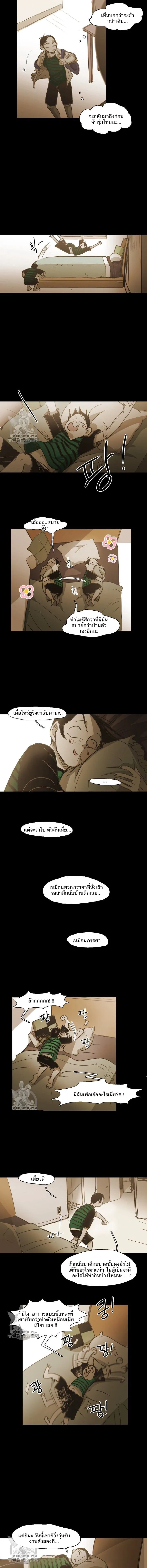 หน้าที่ 9