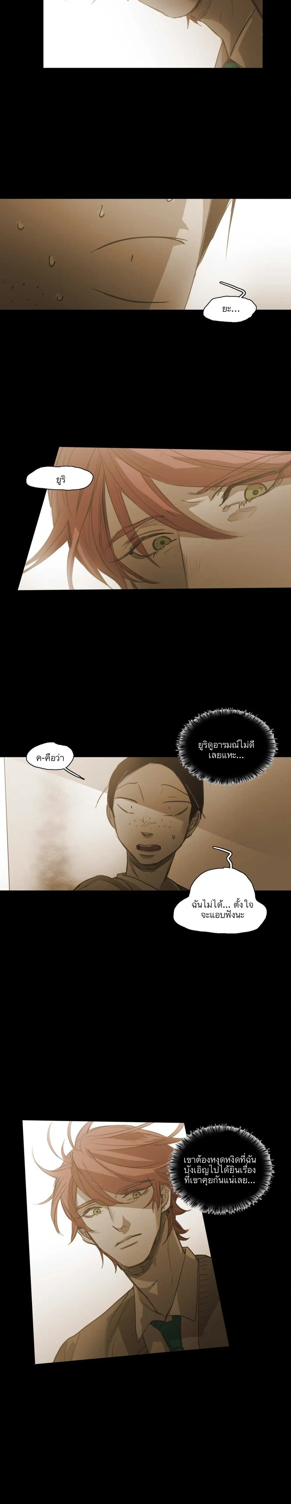 หน้าที่ 22