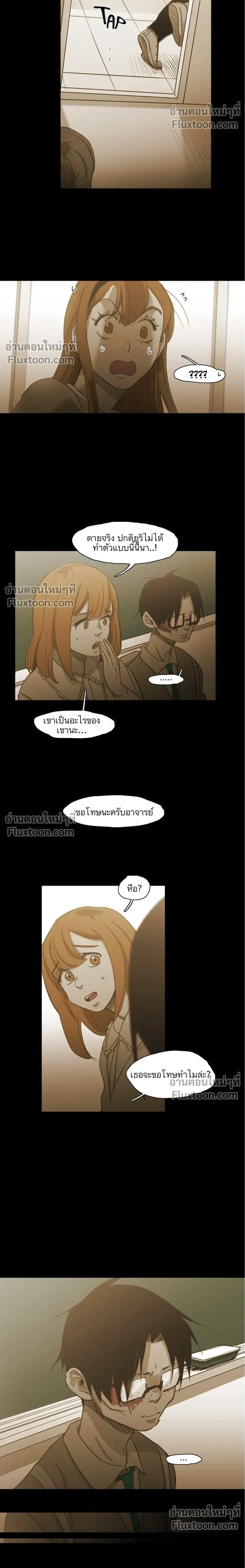 หน้าที่ 15
