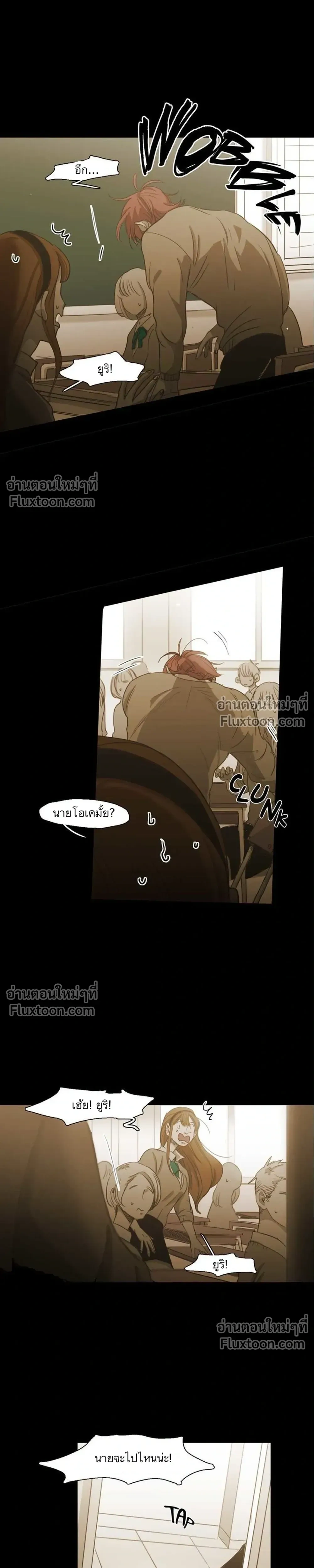 หน้าที่ 14