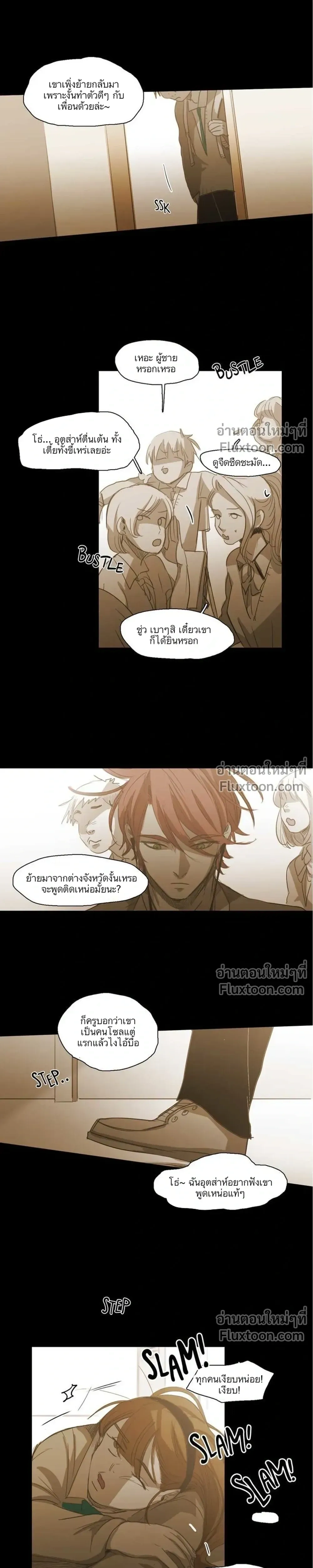 หน้าที่ 6