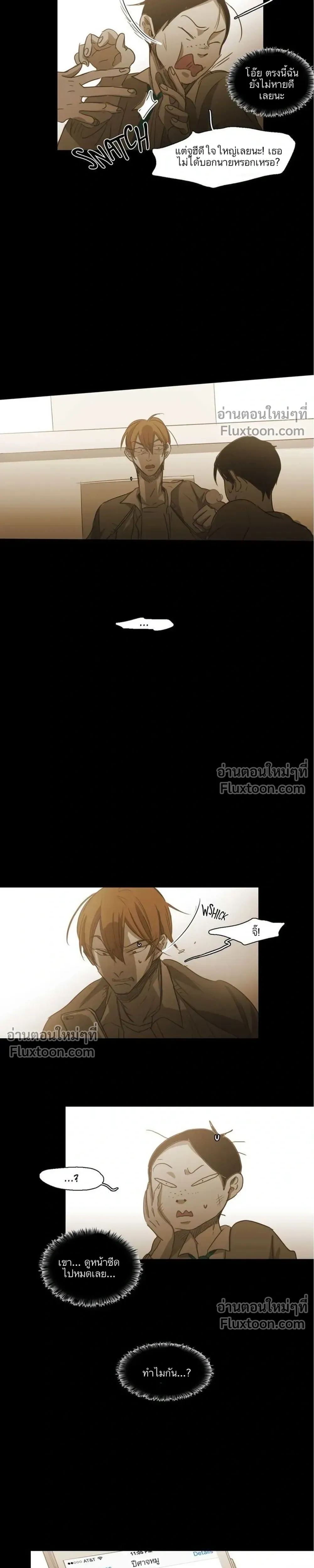 หน้าที่ 26