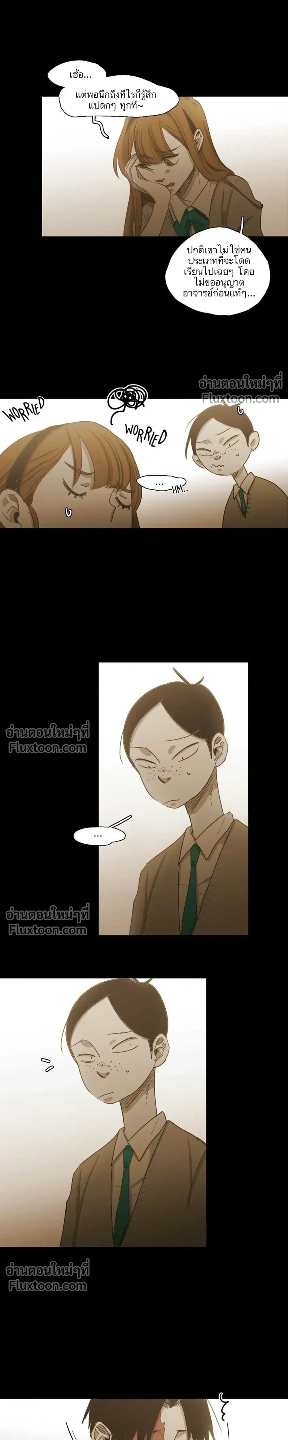 หน้าที่ 12