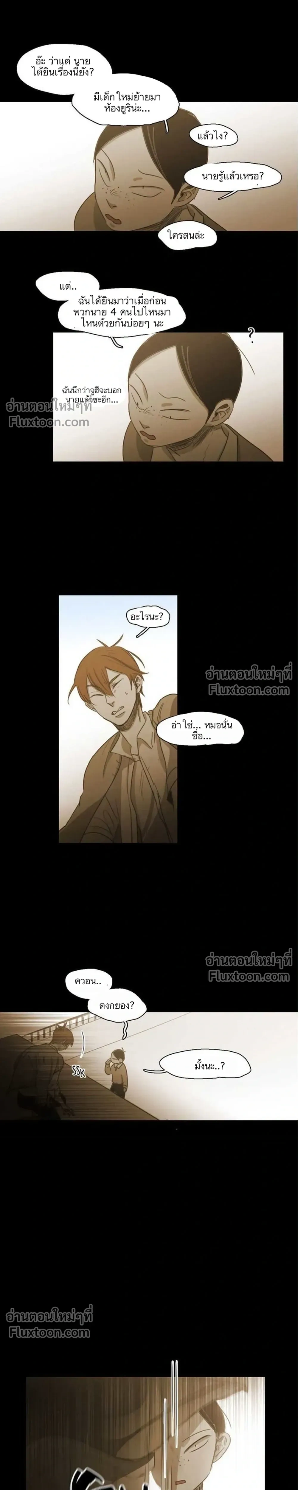 หน้าที่ 23