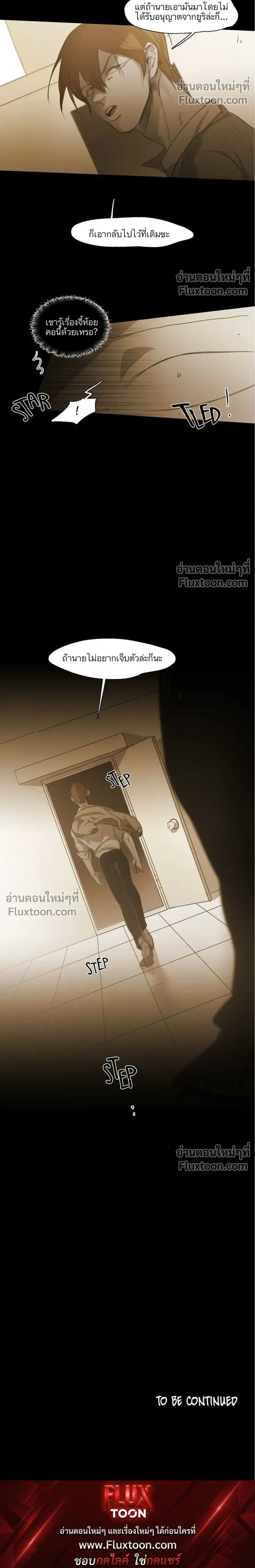 หน้าที่ 31