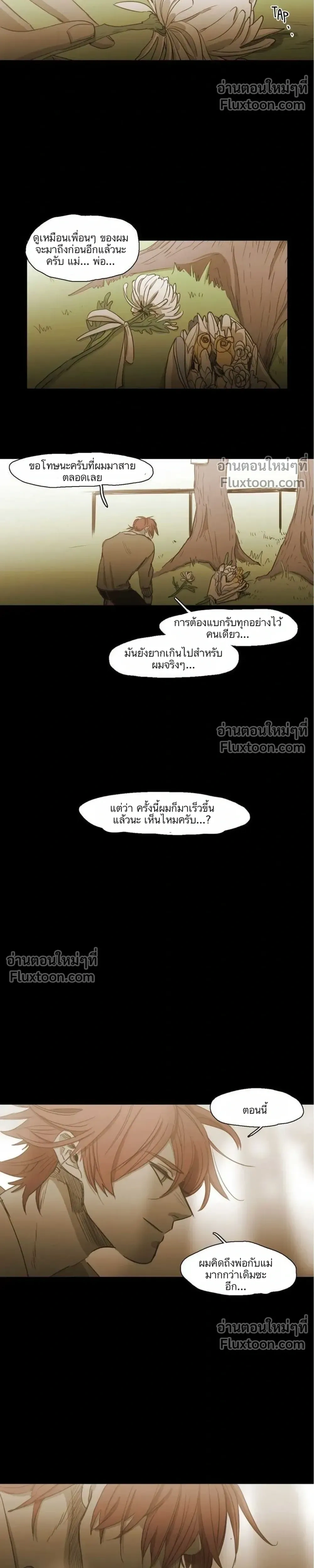 หน้าที่ 18